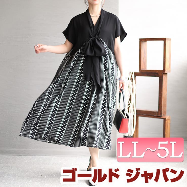 大きいサイズ レディース ワンピース | GOLDJAPAN　大きいサイズ専門店 | 詳細画像1 