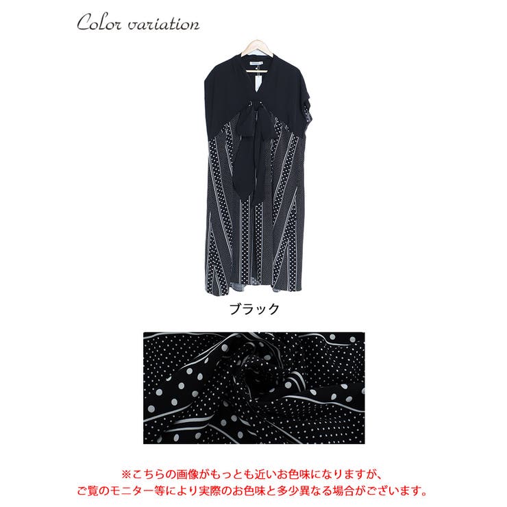 大きいサイズ レディース ワンピース | GOLDJAPAN　大きいサイズ専門店 | 詳細画像16 