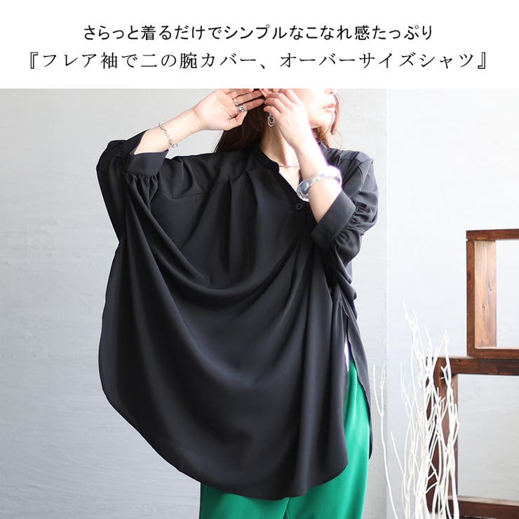 大きいサイズ レディース トップス | GOLDJAPAN　大きいサイズ専門店 | 詳細画像3 