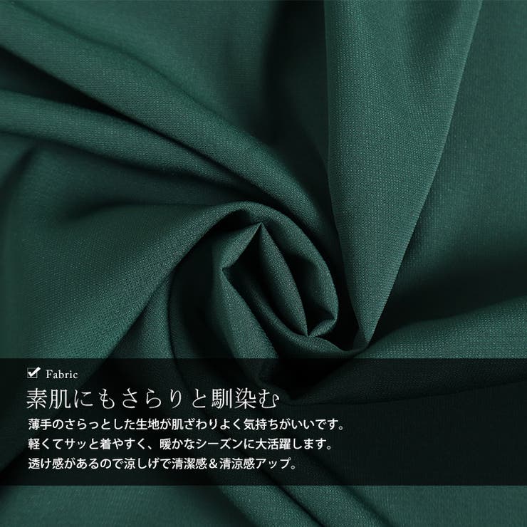 大きいサイズ レディース トップス | GOLDJAPAN　大きいサイズ専門店 | 詳細画像7 