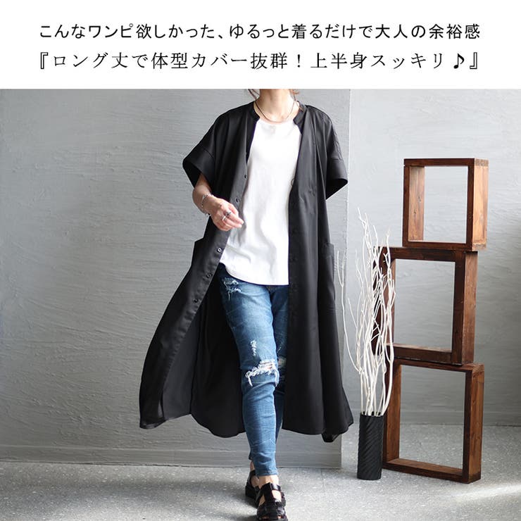 大きいサイズ レディース トップス | GOLDJAPAN　大きいサイズ専門店 | 詳細画像3 