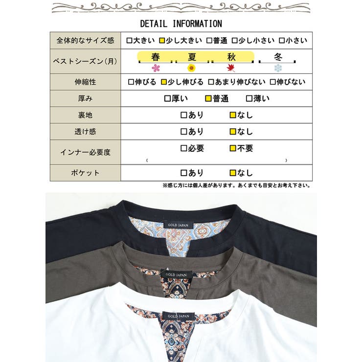 キーネックコクーンチュニック