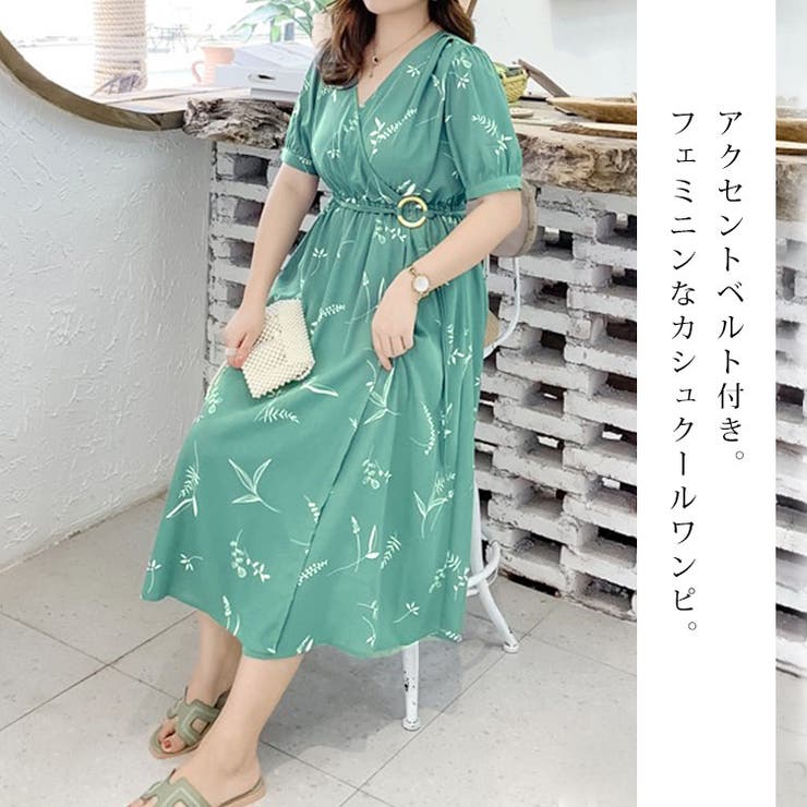 新品タグ付♡スカラー♡ボタニカル柄ロングワンピース ♡青緑色 ♡大きいサイズ 新品タグ付♡スカラー♡ボタニカル柄ロングワンピース ♡青緑色