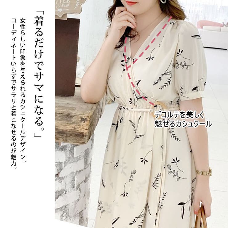 新品 タグ付き　SOV. カシュクールワンピース 38　グリーン ベルト 新品 タグ付き SOV. カシュクールワンピース 38 グリーン ベルト