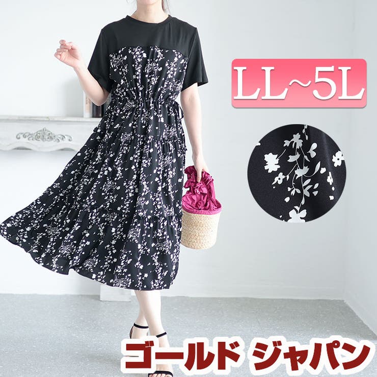 大きいサイズ レディース ワンピース | GOLDJAPAN　大きいサイズ専門店 | 詳細画像1 