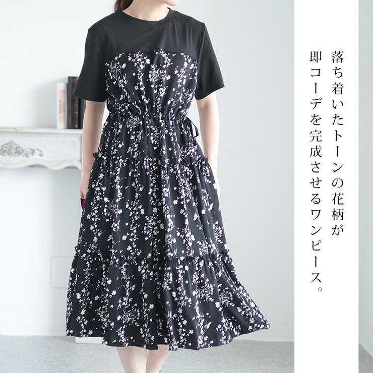 大きいサイズ レディース ワンピース | GOLDJAPAN　大きいサイズ専門店 | 詳細画像2 