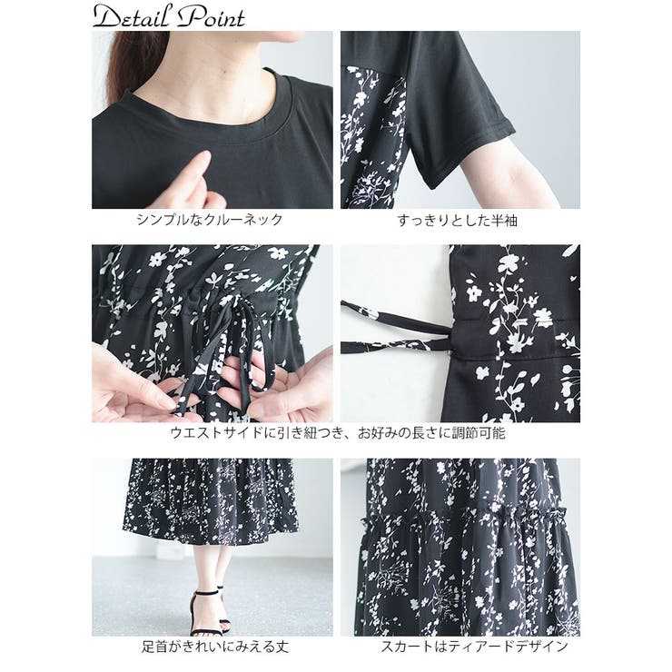 大きいサイズ レディース ワンピース | GOLDJAPAN　大きいサイズ専門店 | 詳細画像14 