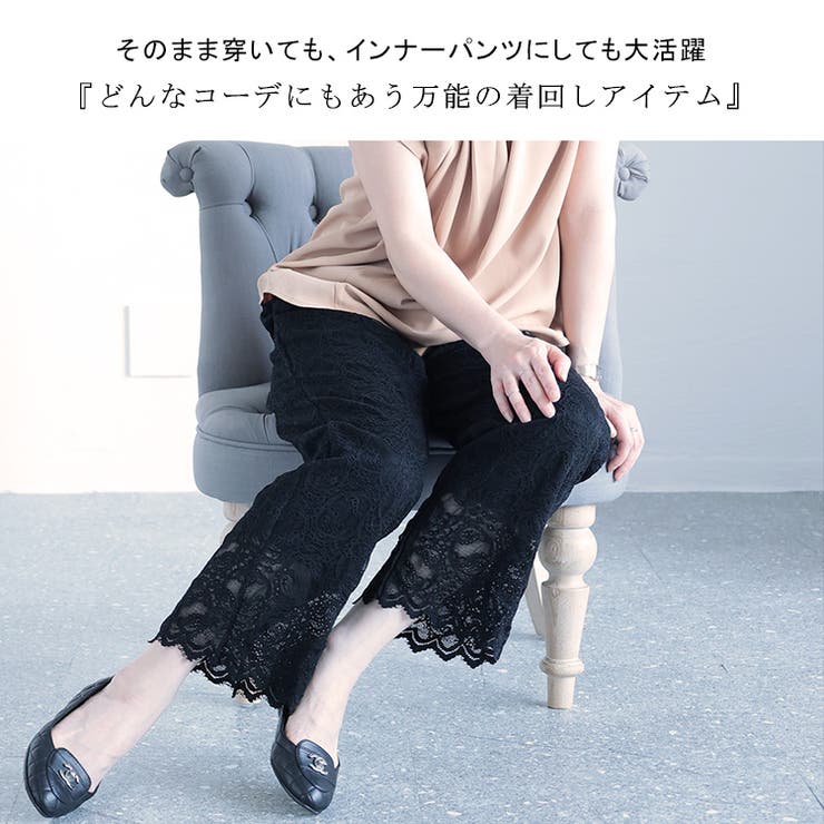 2wayレースパンツ