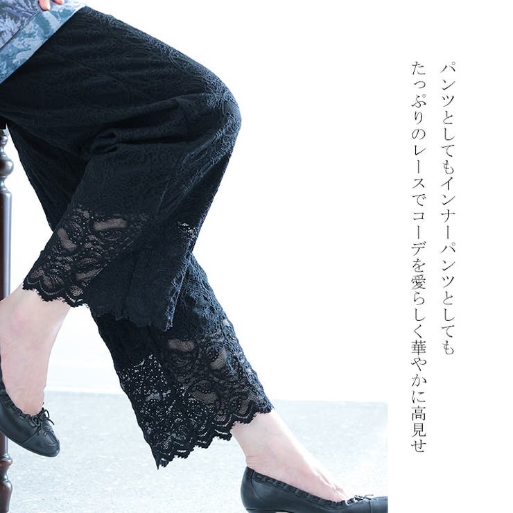 2wayレースパンツ