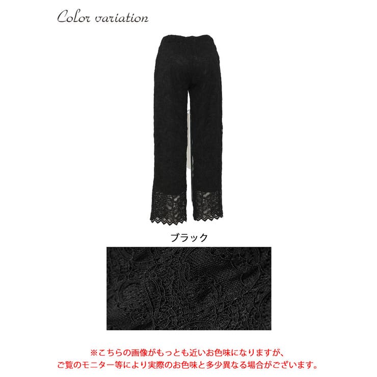 2wayレースパンツ