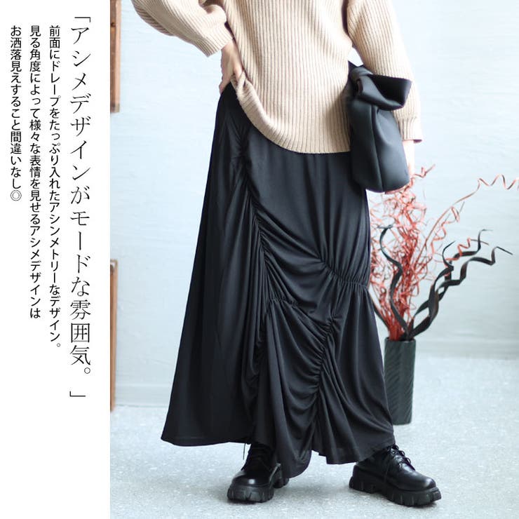 ファッション【希少・４月新作】お洒落なスカート　サイズ３