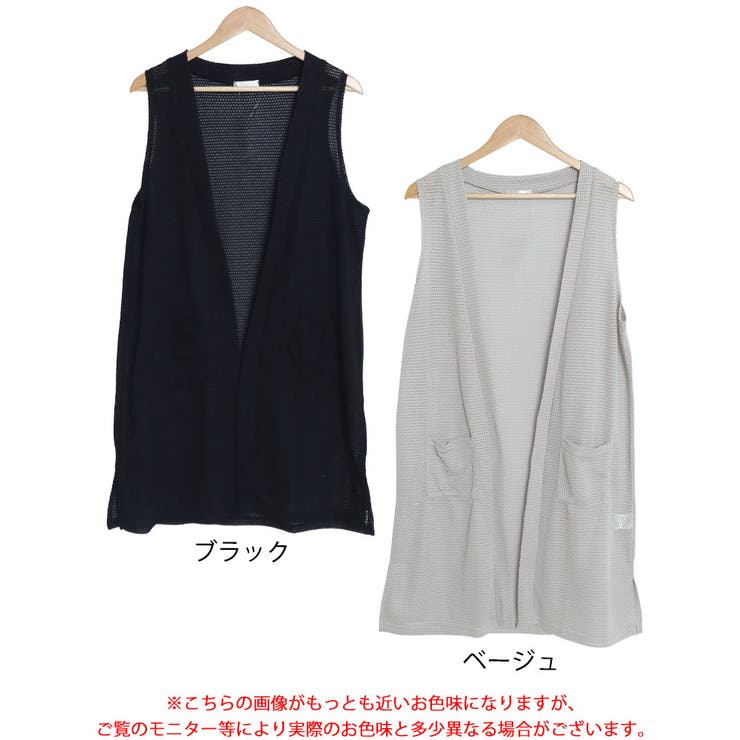 ポケット付き畦編みジレ