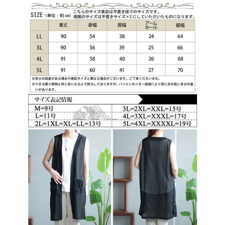 ポケット付き畦編みジレ