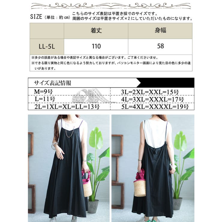 大きいサイズ レディース ワンピース[品番：GJ000020042