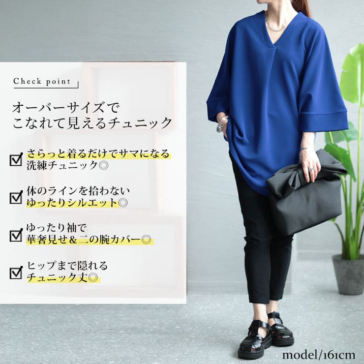 大きいサイズ レディース チュニック | GOLDJAPAN　大きいサイズ専門店 | 詳細画像2 