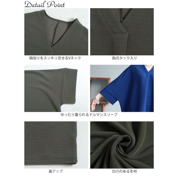 大きいサイズ レディース チュニック | GOLDJAPAN　大きいサイズ専門店 | 詳細画像15 