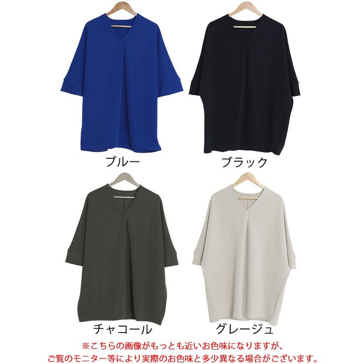 大きいサイズ レディース チュニック | GOLDJAPAN　大きいサイズ専門店 | 詳細画像17 