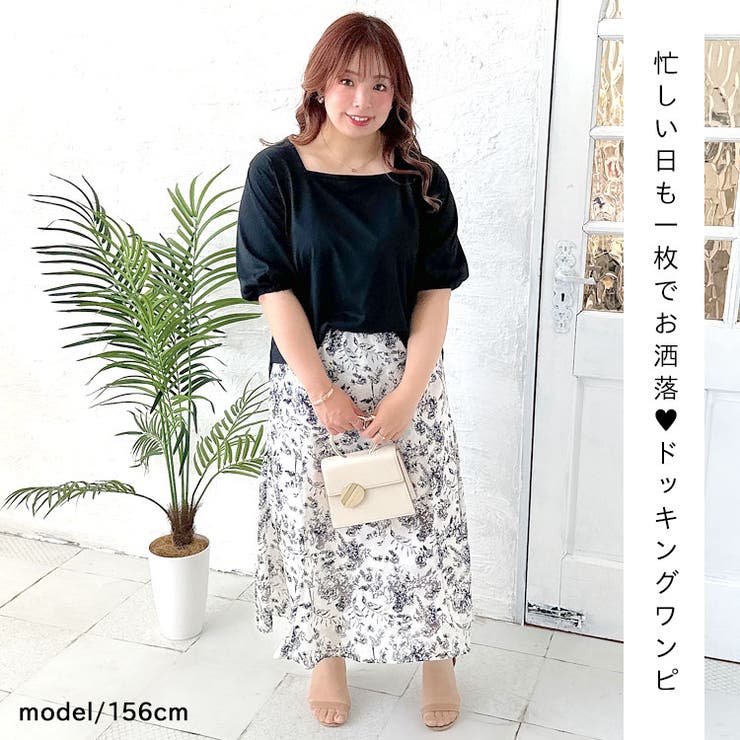 大きいサイズ レディース ワンピース | GOLDJAPAN　大きいサイズ専門店 | 詳細画像2 