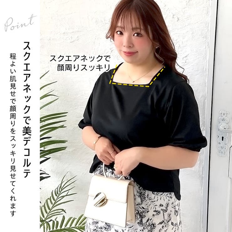 大きいサイズ レディース ワンピース | GOLDJAPAN　大きいサイズ専門店 | 詳細画像4 