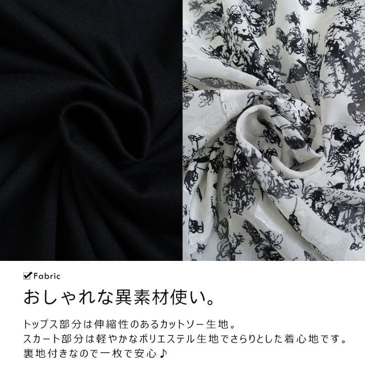 大きいサイズ レディース ワンピース | GOLDJAPAN　大きいサイズ専門店 | 詳細画像7 