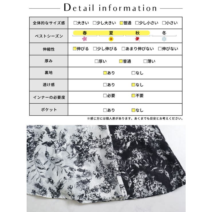 大きいサイズ レディース ワンピース | GOLDJAPAN　大きいサイズ専門店 | 詳細画像18 