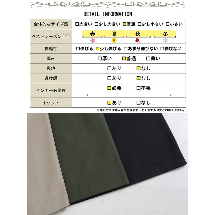 大きいサイズ レディース オールインワン[品番：GJ000020060