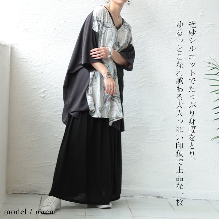 大きいサイズ レディース チュニック | GOLDJAPAN　大きいサイズ専門店 | 詳細画像5 