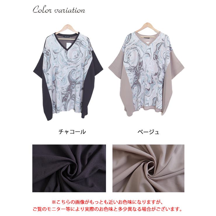 大きいサイズ レディース チュニック | GOLDJAPAN　大きいサイズ専門店 | 詳細画像16 