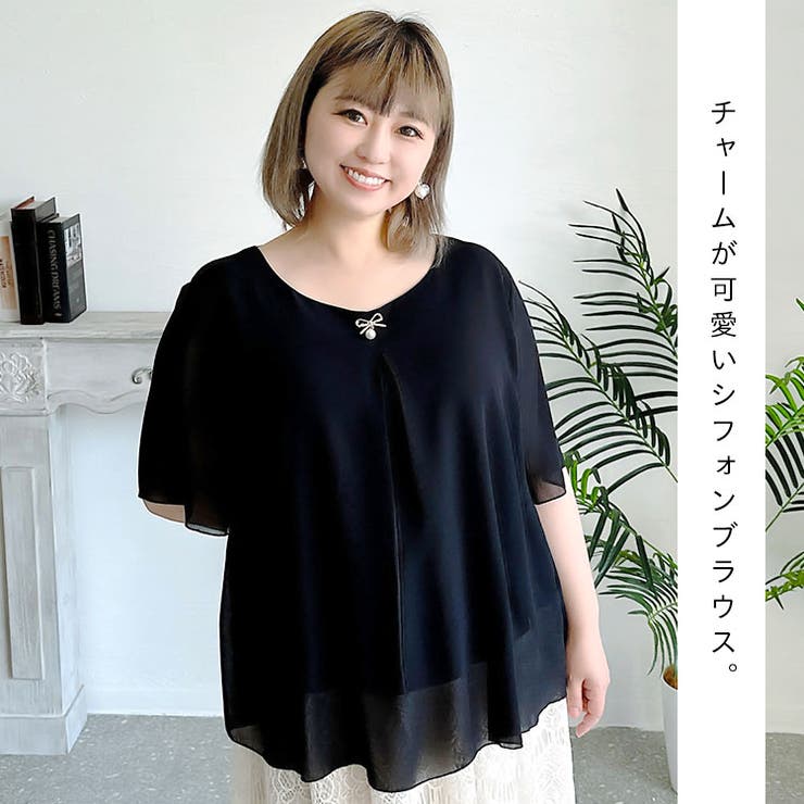 フロントタックシフォンブラウス