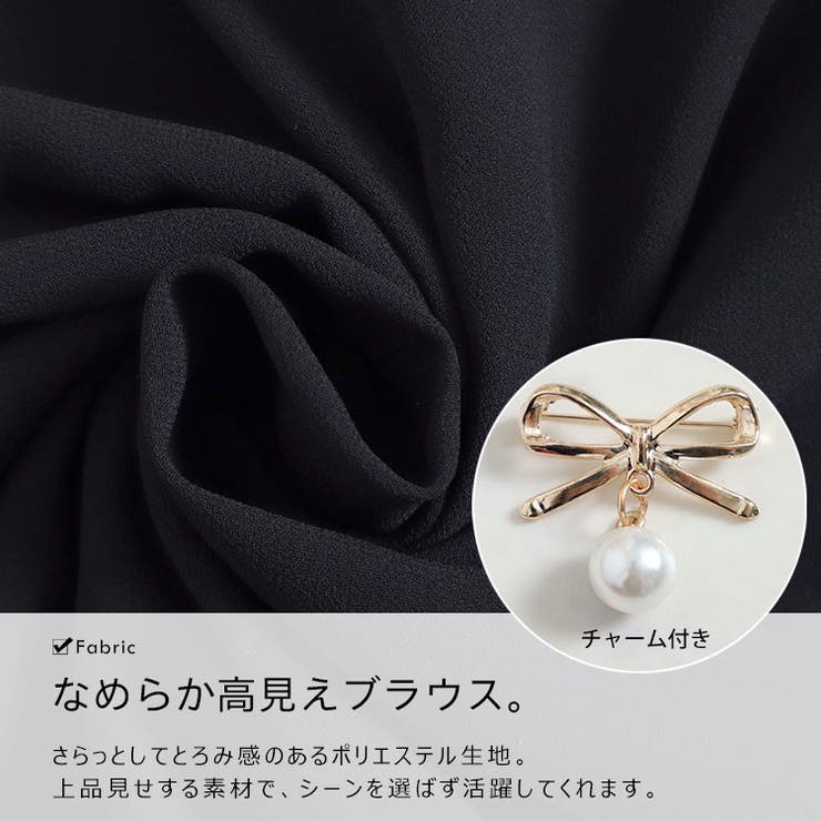 フロントタックシフォンブラウス