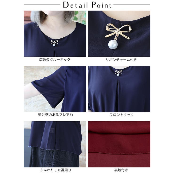 フロントタックシフォンブラウス