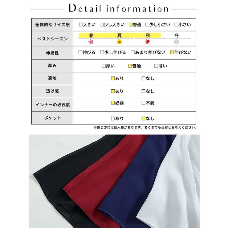 フロントタックシフォンブラウス