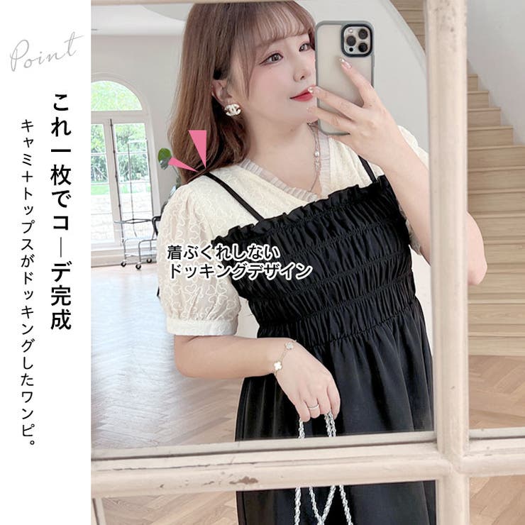 大きいサイズ レディース ワンピース | GOLDJAPAN　大きいサイズ専門店 | 詳細画像3 