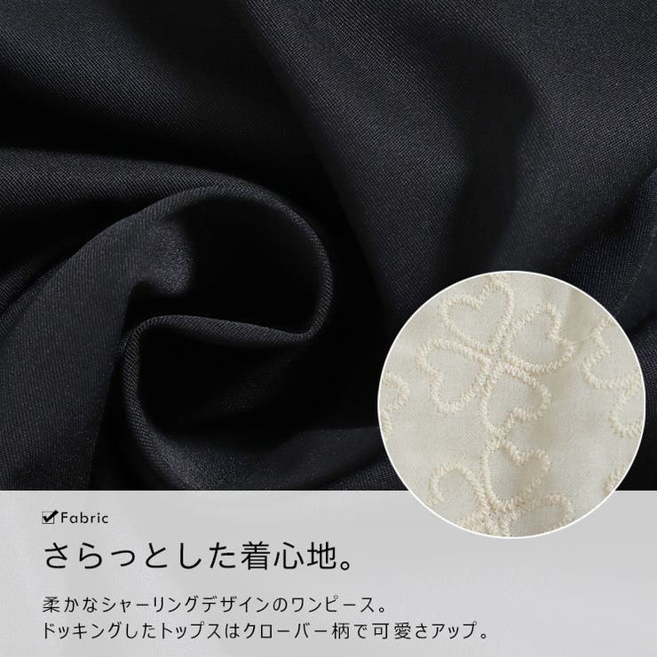 大きいサイズ レディース ワンピース | GOLDJAPAN　大きいサイズ専門店 | 詳細画像7 