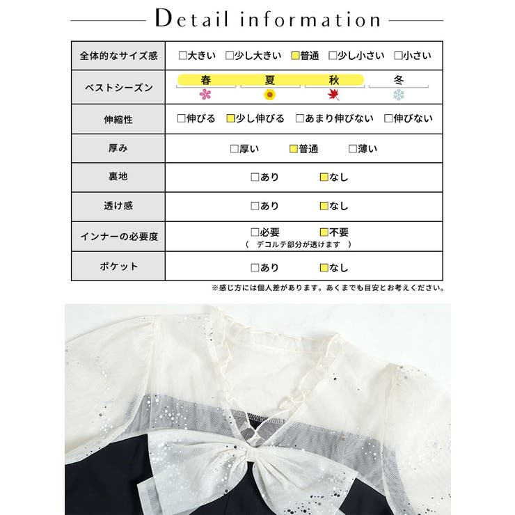 大きいサイズ レディース ワンピース | GOLDJAPAN　大きいサイズ専門店 | 詳細画像18 