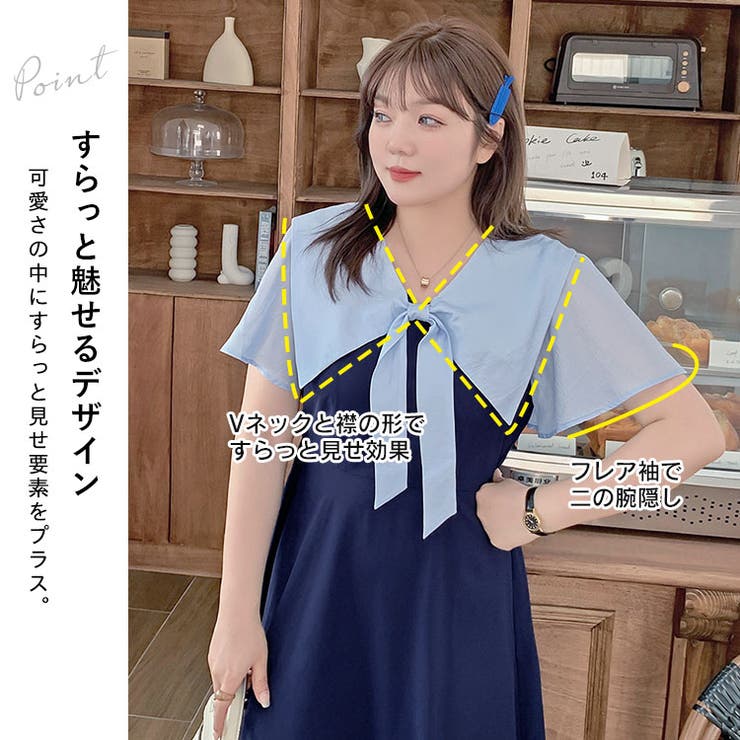 大きいサイズ レディース ワンピース | GOLDJAPAN　大きいサイズ専門店 | 詳細画像3 