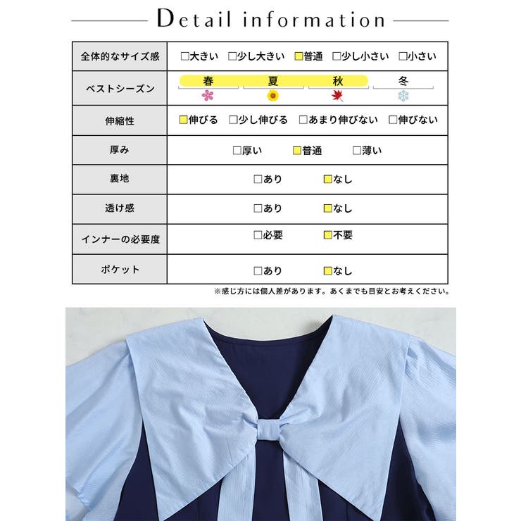 大きいサイズ レディース ワンピース | GOLDJAPAN　大きいサイズ専門店 | 詳細画像18 