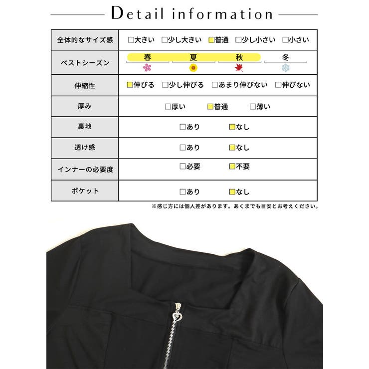 大きいサイズ レディース ワンピース | GOLDJAPAN　大きいサイズ専門店 | 詳細画像18 