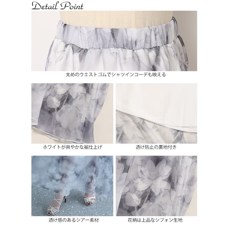 花柄シフォンスカート