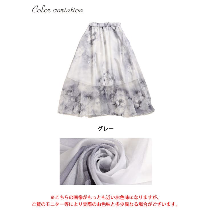 花柄シフォンスカート