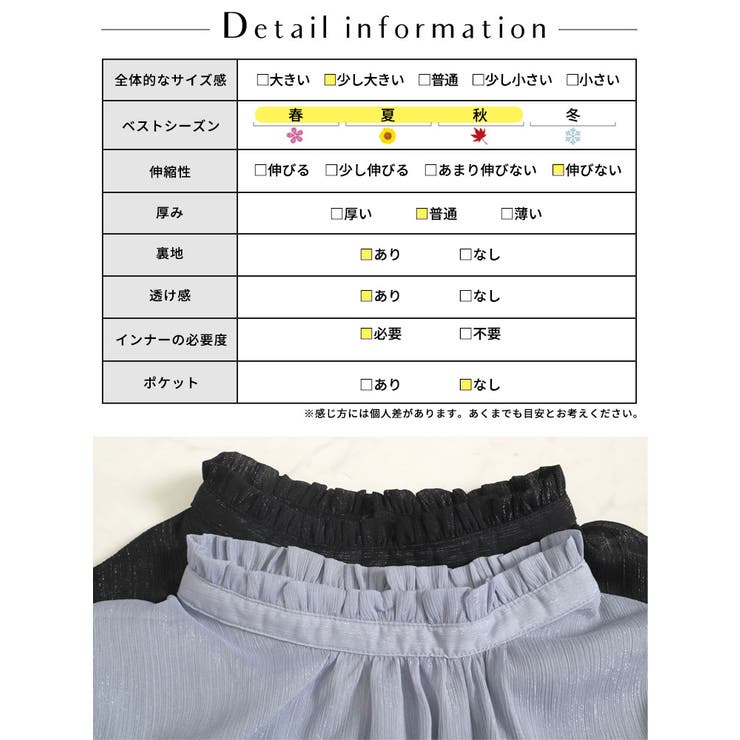 大きいサイズ レディース ワンピース | GOLDJAPAN　大きいサイズ専門店 | 詳細画像18 