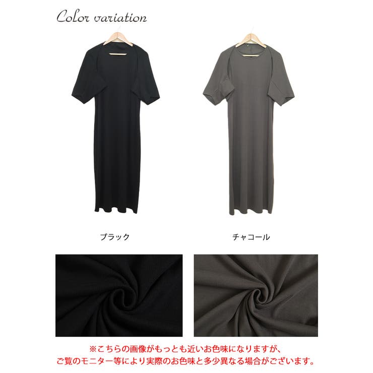 大きいサイズ レディース ワンピース | GOLDJAPAN　大きいサイズ専門店 | 詳細画像16 