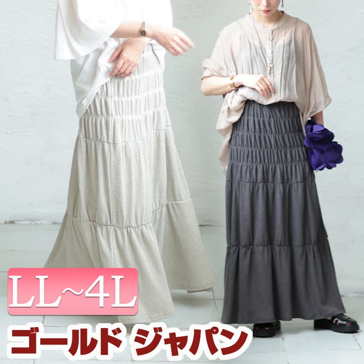 大きいサイズ レディース ボトムス | GOLDJAPAN　大きいサイズ専門店 | 詳細画像1 