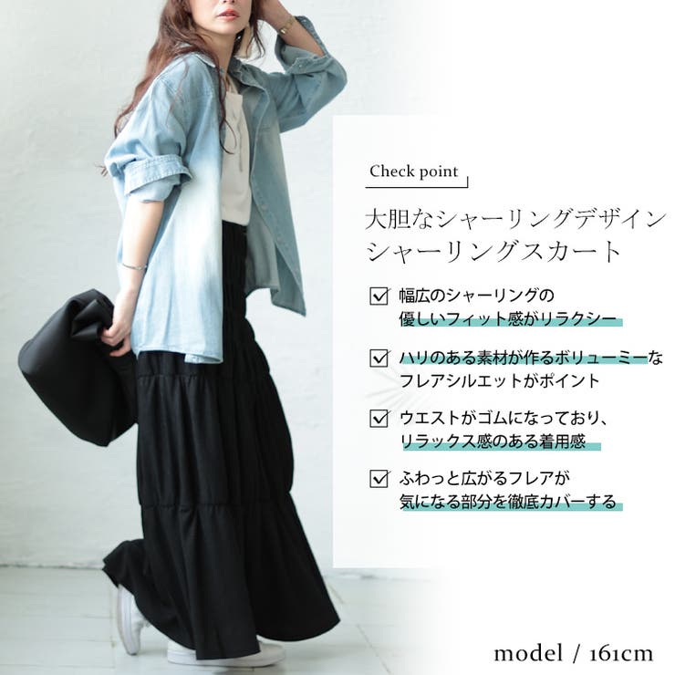 大きいサイズ レディース ボトムス | GOLDJAPAN　大きいサイズ専門店 | 詳細画像2 