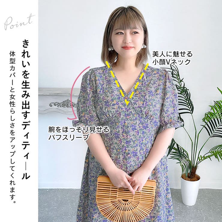小さい花のスカートのニ収めて細いvネックの小さい雛菊のワンピース