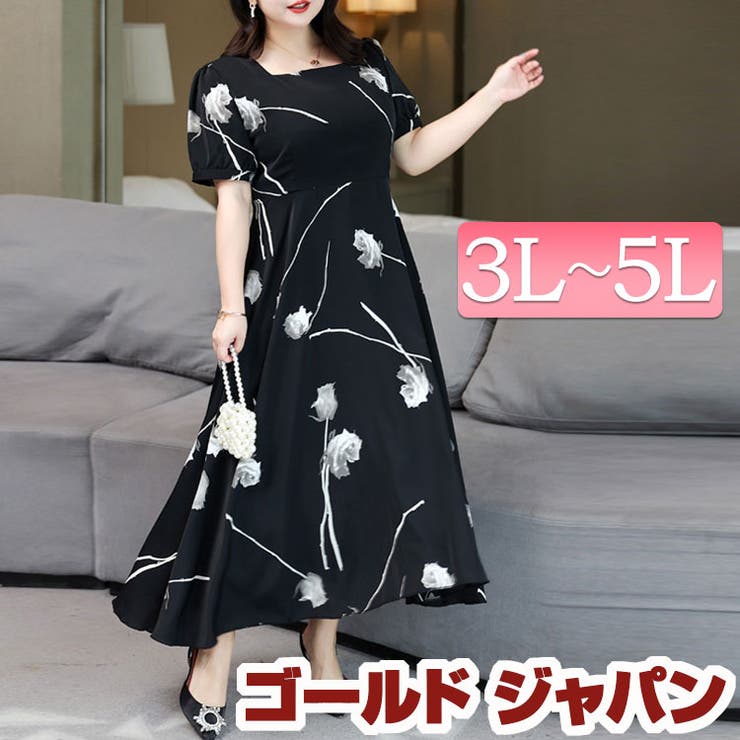 大きいサイズ レディース ワンピース | GOLDJAPAN　大きいサイズ専門店 | 詳細画像1 