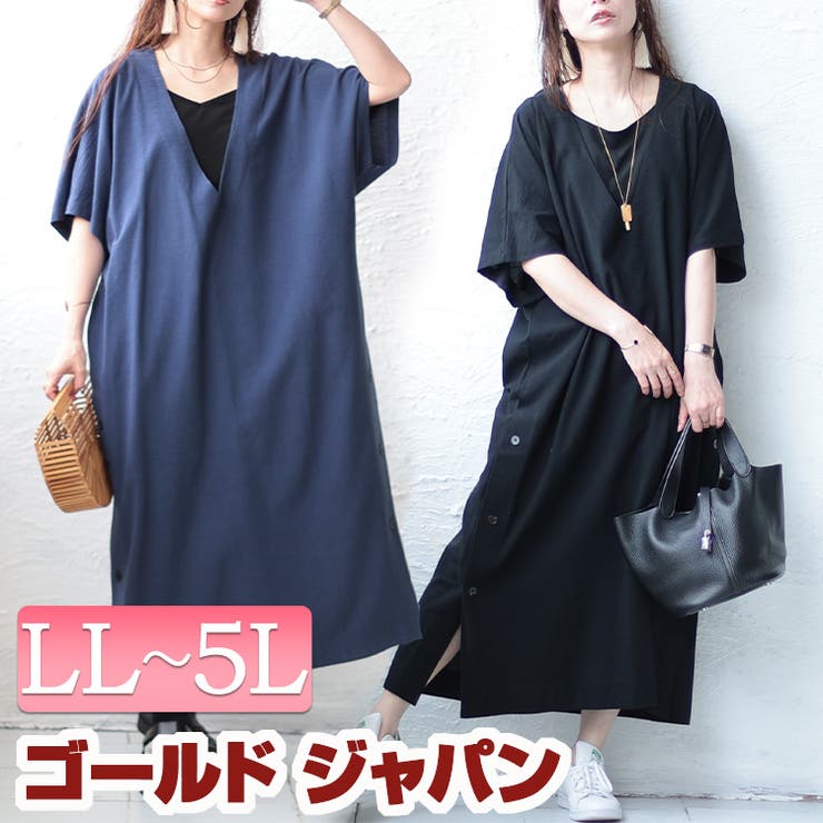 大きいサイズ レディース ワンピース | GOLDJAPAN　大きいサイズ専門店 | 詳細画像1 