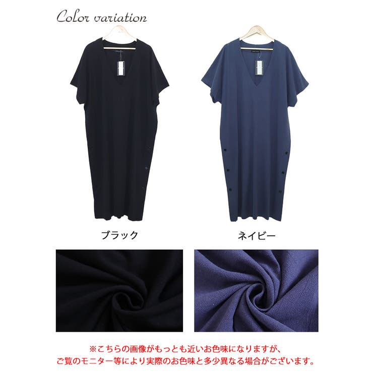 大きいサイズ レディース ワンピース | GOLDJAPAN　大きいサイズ専門店 | 詳細画像16 