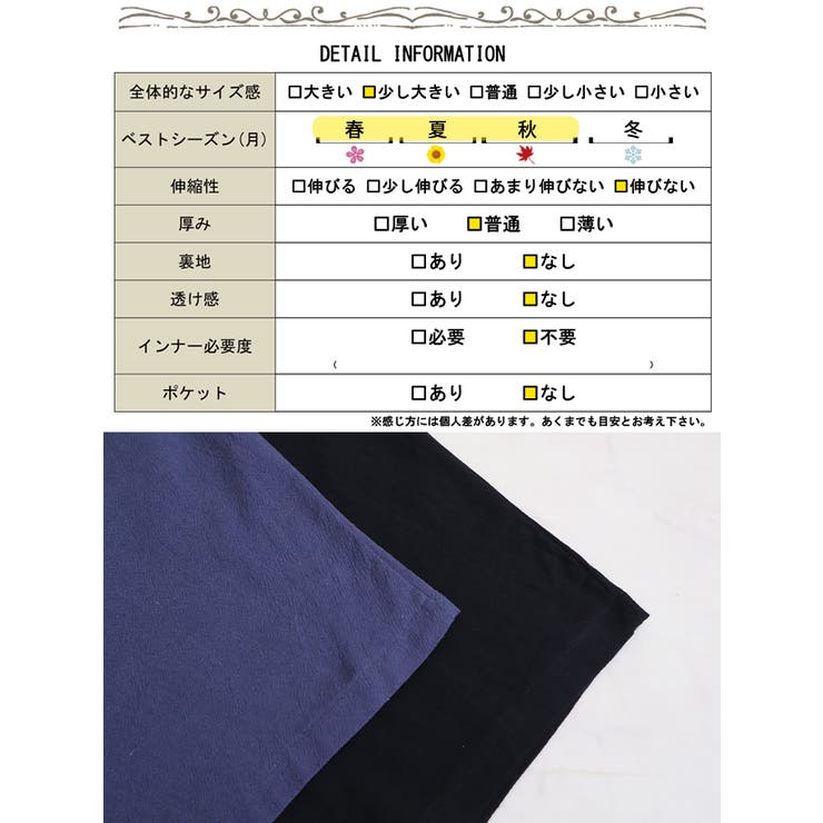 大きいサイズ レディース ワンピース | GOLDJAPAN　大きいサイズ専門店 | 詳細画像18 