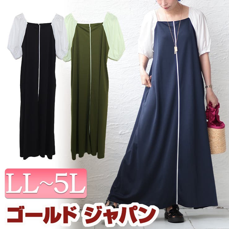 大きいサイズ レディース ワンピース | GOLDJAPAN　大きいサイズ専門店 | 詳細画像1 